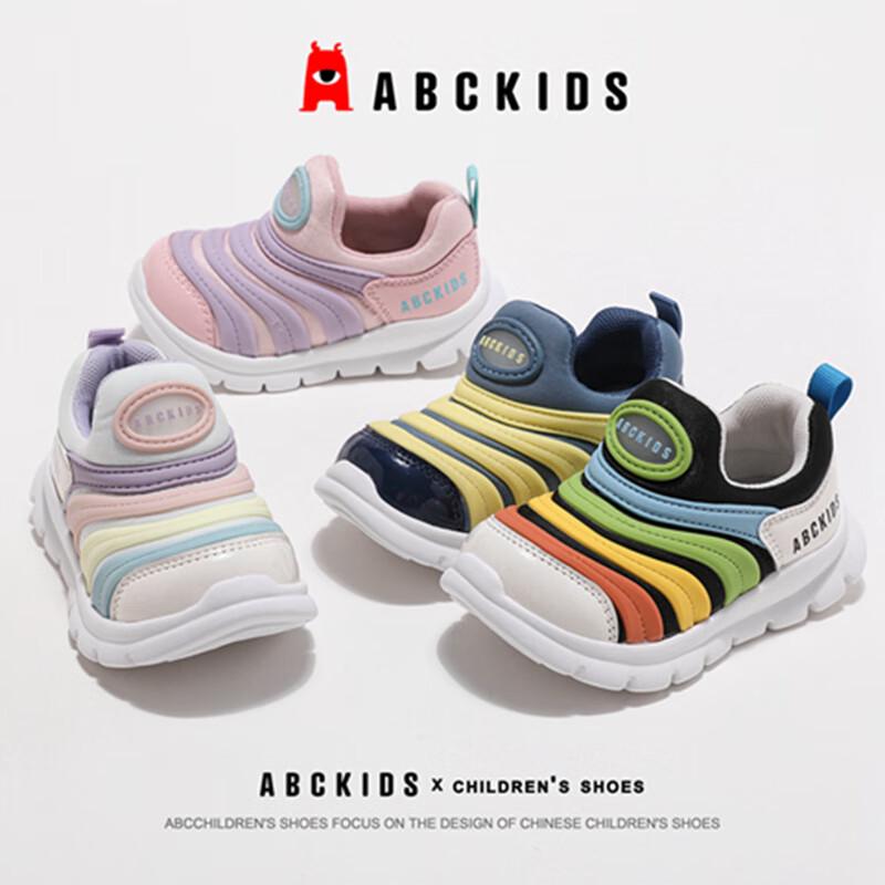 ABC KIDS Kids  Classic Caterpillar Sneakers 30