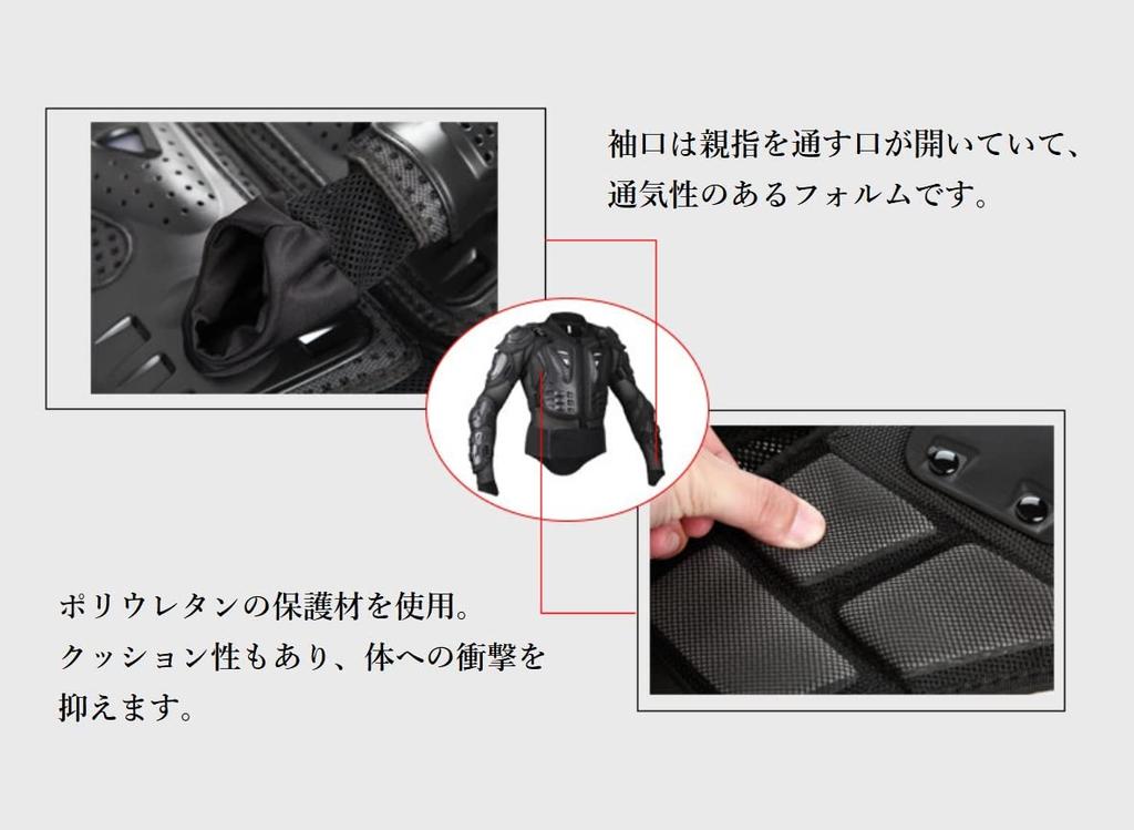 Motorcycle Protector Body Protector Mesh Upper Body Motorcycle Wear Chest Spine (M)