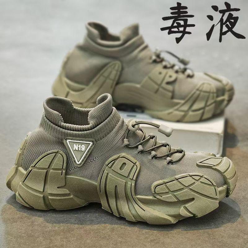 Men's Shoes Platform Lightweight Fly-woven Socks Casual Shoes Youth Fashion Color Matching Sports Shoes