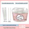 Fragrant Grassland Individually Wrapped Paper Cotton Swabs