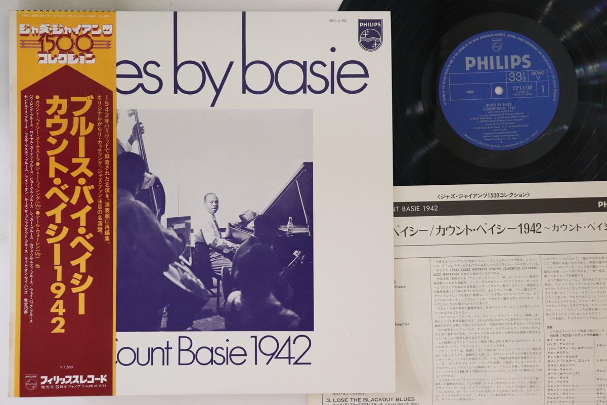 

LP Record COUNT BASIE - Blues By Basie 15PJ3 PHILIPS Japan Obi Jazz Used