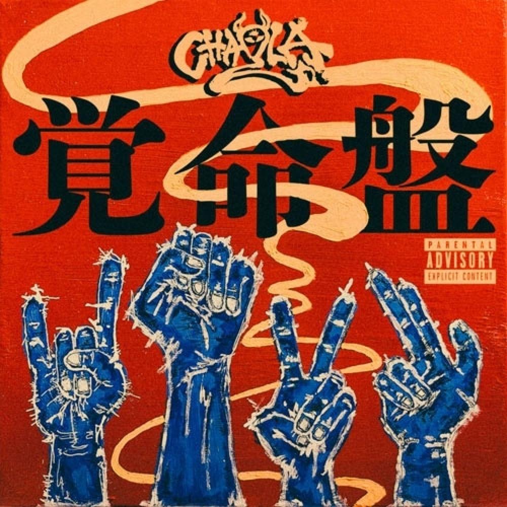 Chaqla Cd Album Kakumei Edition