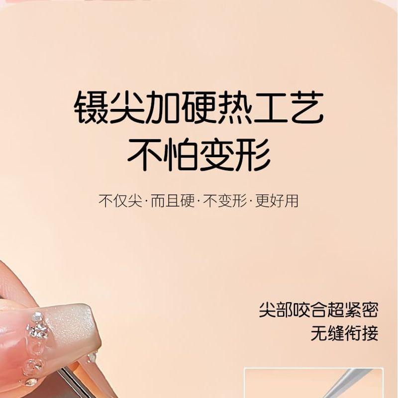 LuxeFlutter - Eyelash Tweezers