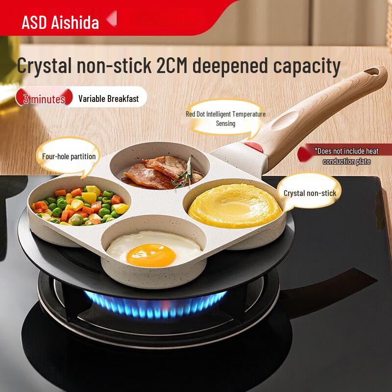 ASD 4-Hole Non-stick Egg Frying Pan