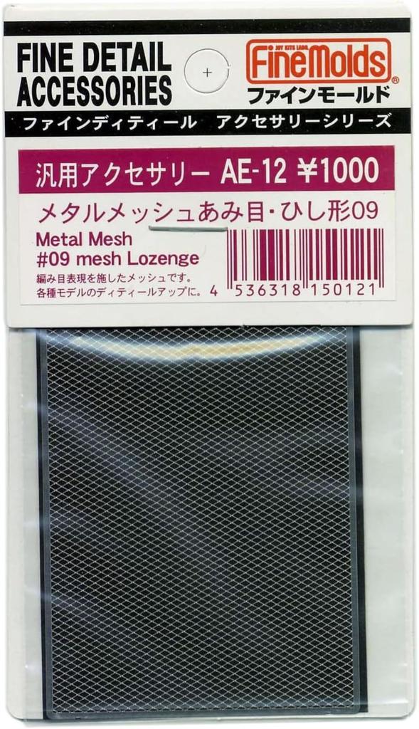 Fine Mold Metal Mesh Grid Diamond 09 Model Material AE12