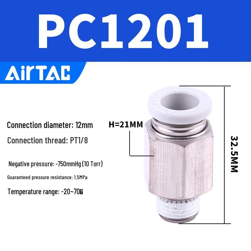 Yadake Quick Pneumatic Tube Straight Connector PC4-PC12-M5 Series