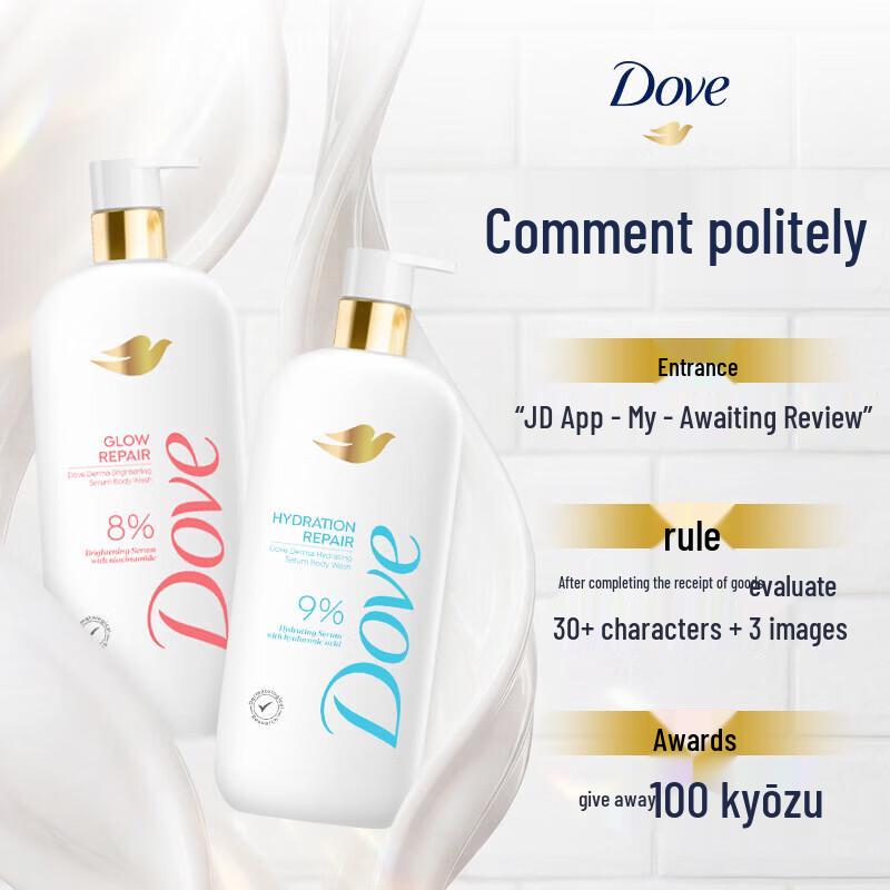 Dove Expert Hydration Essence Body Wash