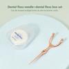 Edelstahl Zahnstocher Zahnseide Wiederverwendbar Für Y-förmigen Flossing-Halter Set Tragbar Umweltfreundliche Zahnreinigungswerkzeuge