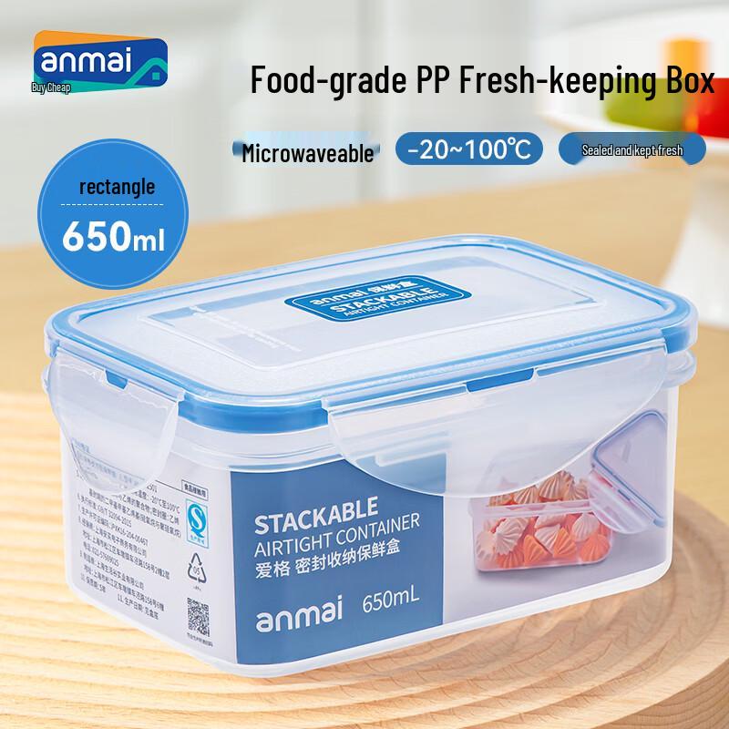 Пластиковые контейнеры для хранения пищевых продуктов Anmai