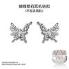 WOPOW Lingxing Ear Clip Earring