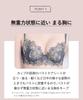 bust fits up to G cup Up Large size bra BYJ375 BYJ369 GY B65 [Amphi/Wacoal] Bra, gravity-resistant care, [Day Bra] Women's