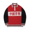 Li Ning Milan Fashion Week Retro Versatile Pullover Knit Sweater Men Sweater AMBW207-2