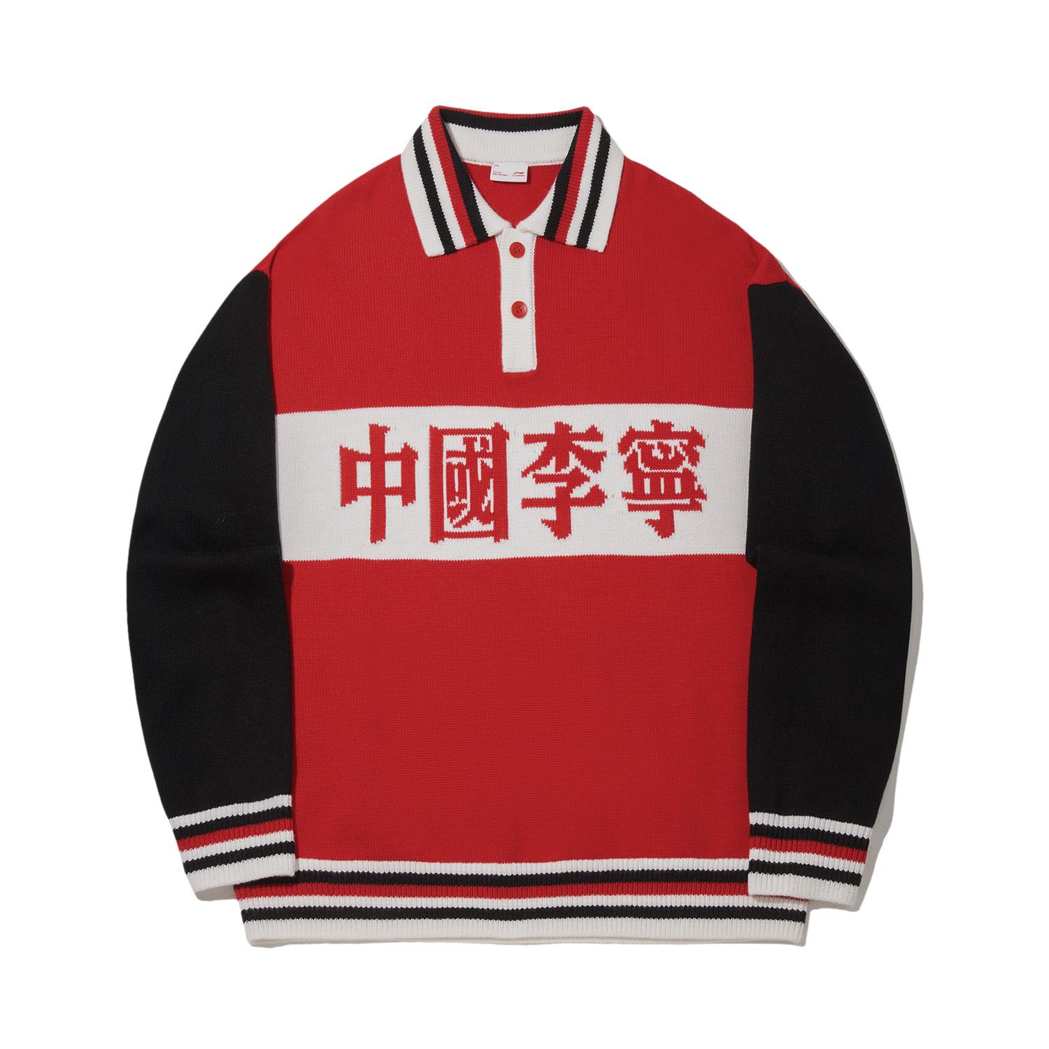 Li Ning Неделя моды в Милане Ретро Универсальный Свитер-пуловер Мужской свитер AMBW207-2 S