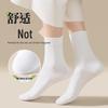 BADIGAO Unisex Disposable Pure Cotton Socks