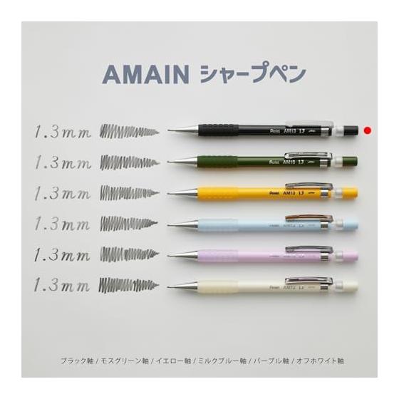 Pentel AMAIN Sharp Mechanical Pencil, 1.3mm, Black, 10-Pack (AM13-A(10)) - Thick Lead, Break-Resistant, Smooth Writing, with Grip - Ideal for Work,