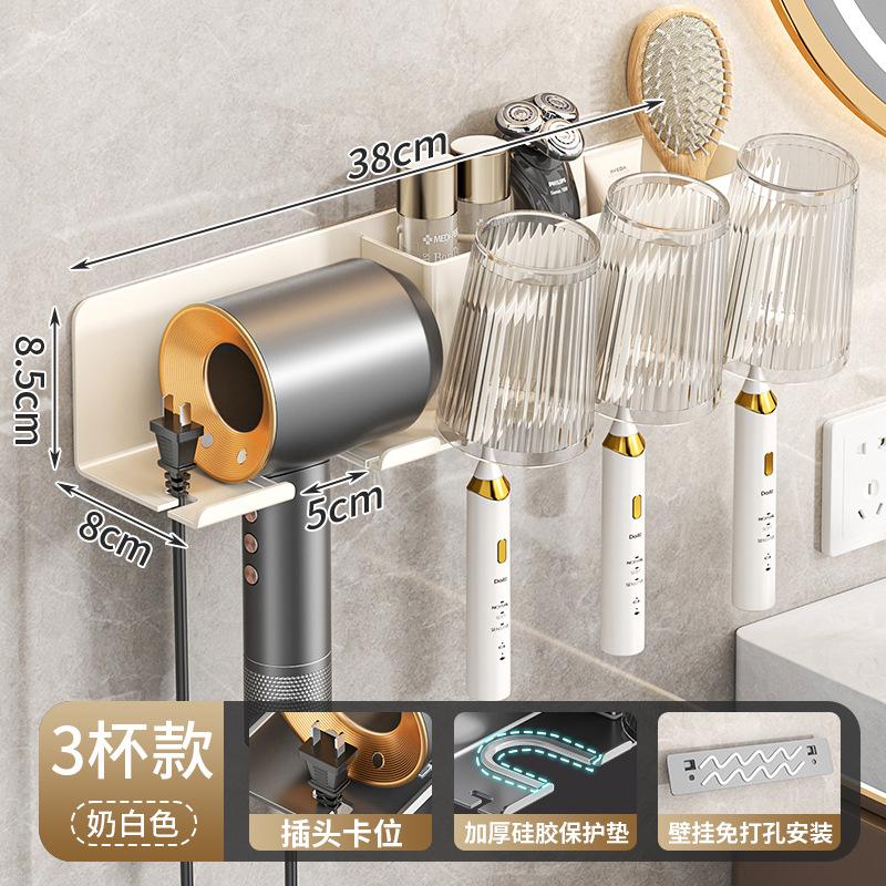 Electric Toothbrush, No Punching Rack, Bathroom Wall-Mounted Storage, Hair Dryer Bracket, Tooth Cup, Mouthwash Cup Shelf.