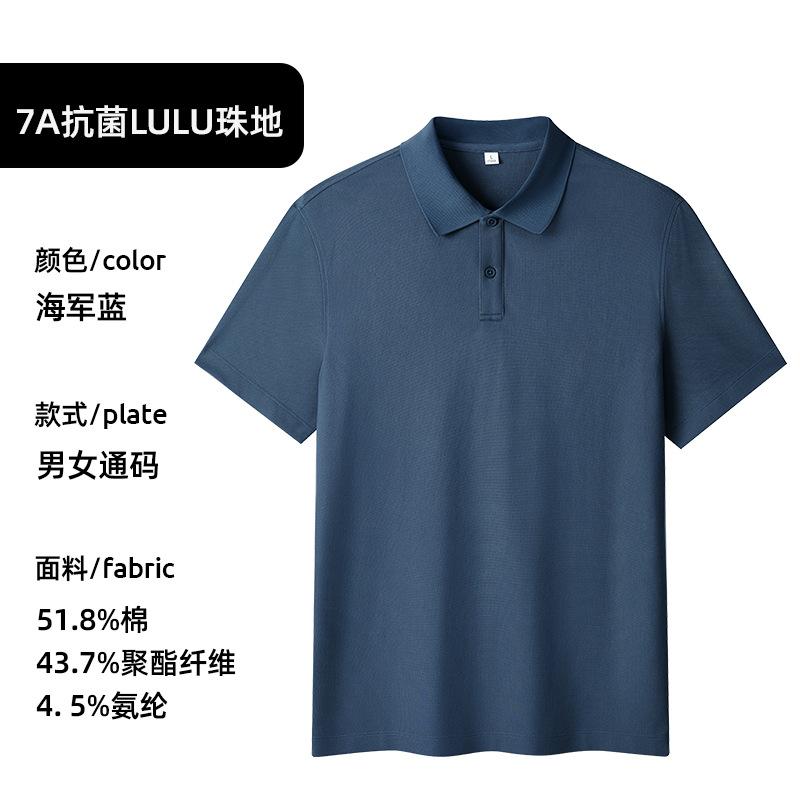 High-End-Poloshirt individuelles T-Shirt bedrucktes Logo kurzärmeliger Revers-Overall reine Baumwolle Sommer Gruppenkleidung maßgefertigt