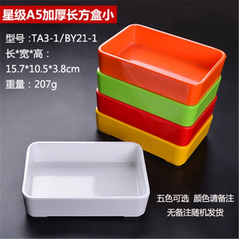 Commercial Melamine Square Deep Serving Plate (10-Pack)