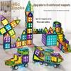 Kids' Magnetic Stained Glass Puzzle Blocks - Strong Magnet Assembly Toy for Boys & Girls