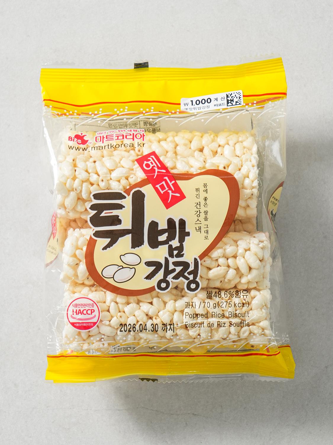 Traditional Korean Puffed Rice Crisp (Gangjeong) 70g 1ea