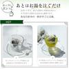Marukou Jokin Seicha Rich Flavor Green Tea Bags 6g30 (Equivalent 60 Twice Normal Amount) Suitable Cold Brew Made First-Flush from Shizuoka Prefecture