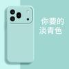 Applicable to Honor 111 1G mobile phone case 111/111/111 silicone 111 matte 111 personalized tpu luxury and simplicity