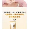 ROZO - Lightweight Tone-Up Cream