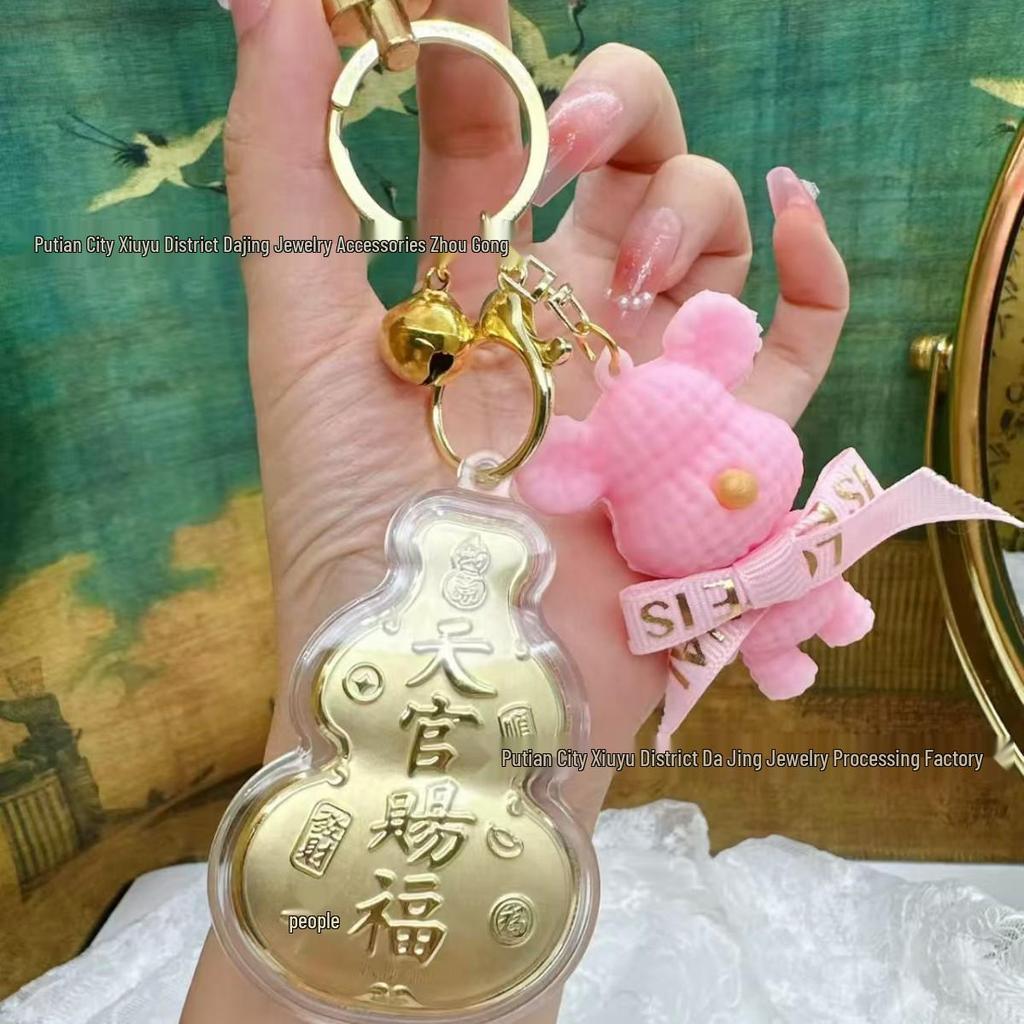 Pure Gold Tian Guan Ci Fu Mobile Phone Gourd Keychain Ornament Gift