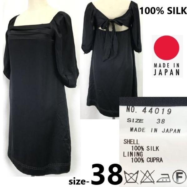 

Candela International Сделано в Японии 100% шелковое атласное платье с коротким рукавом и открытой спиной черное 38 / M