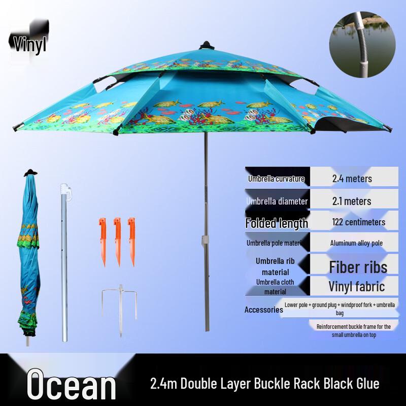 OEING Reinforced Fishing Umbrella 2.4m