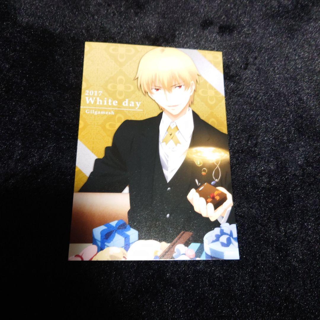 

[Б/У] Fate/stay night Гильгамеш Открытка на Белый день