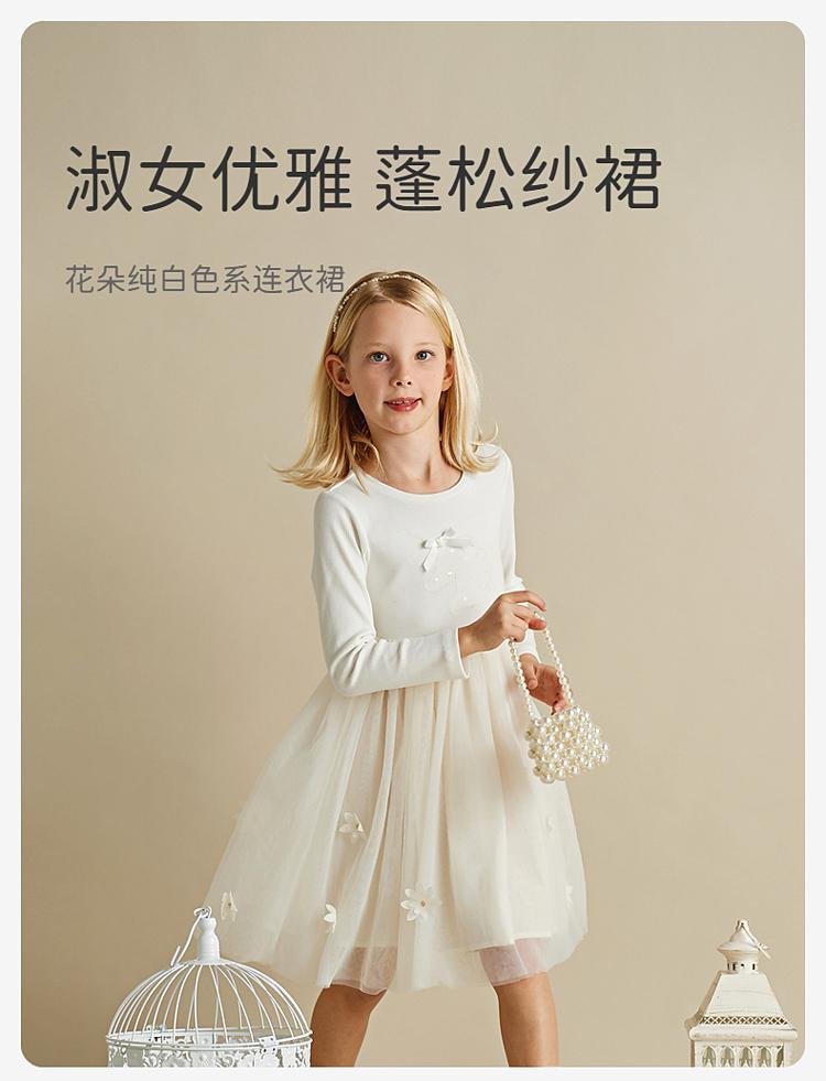Davidella Girls' Spring Dress