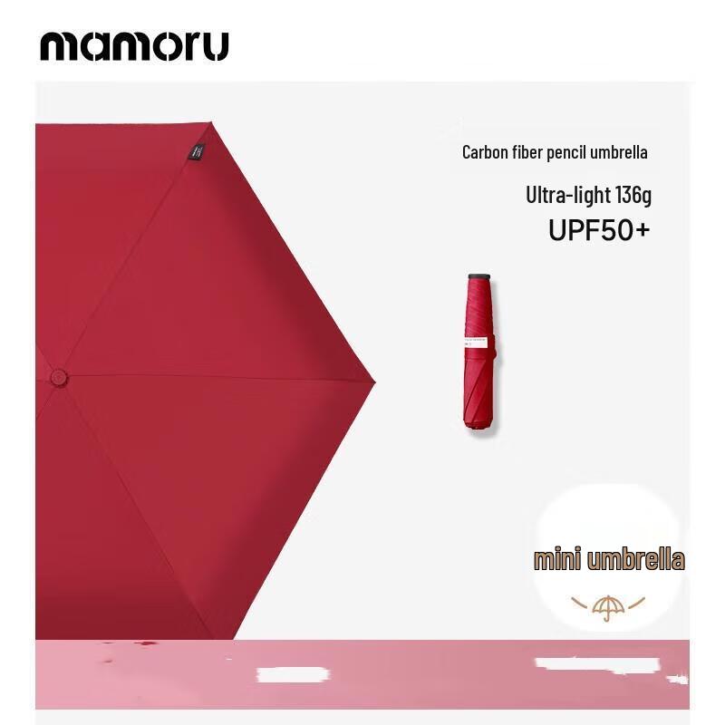 MAMORU Ultra-Light Automatic Anti-UV Folding Umbrella