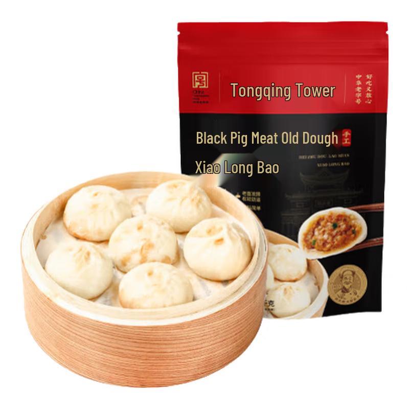 Tongqinglou Frozen Chinese Dim Sum