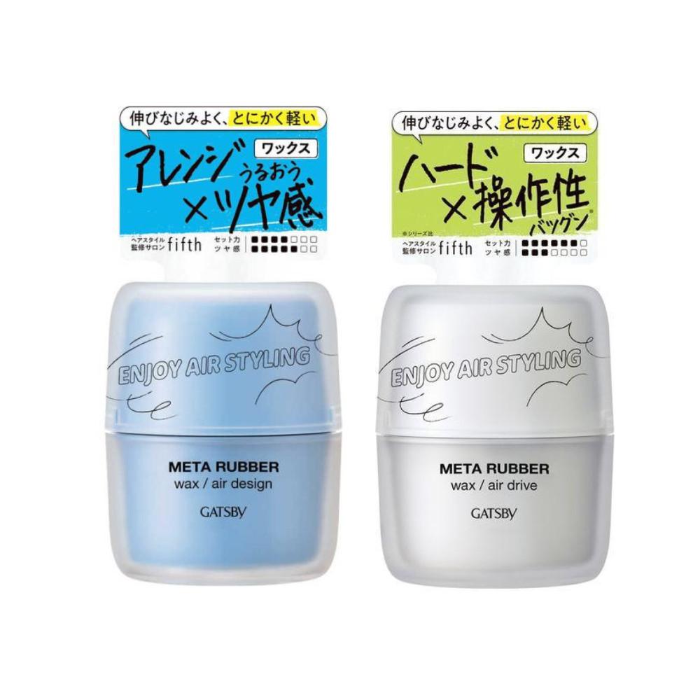 Mandom GATSBY Meta Rubber Wax 65g Air Drive  Air Design