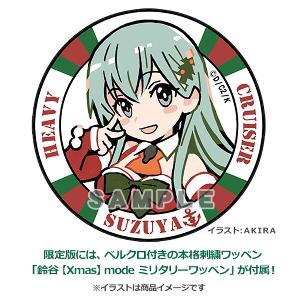 Kantai Collection Suzuya mode scale figure with military patch -KanColle- [Xmas] 1/7