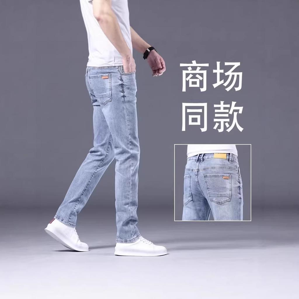 New Jeans Men's Summer Korean Edition Slim-Fit Small Foot Trousers Fashion Men's Pants Straight Elastic Casual Pants