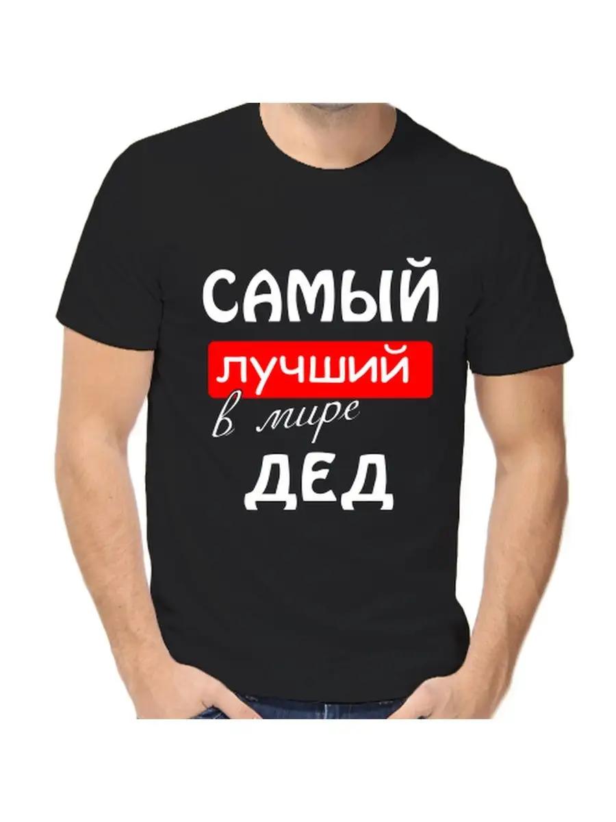 Best Grandpa T-shirt S