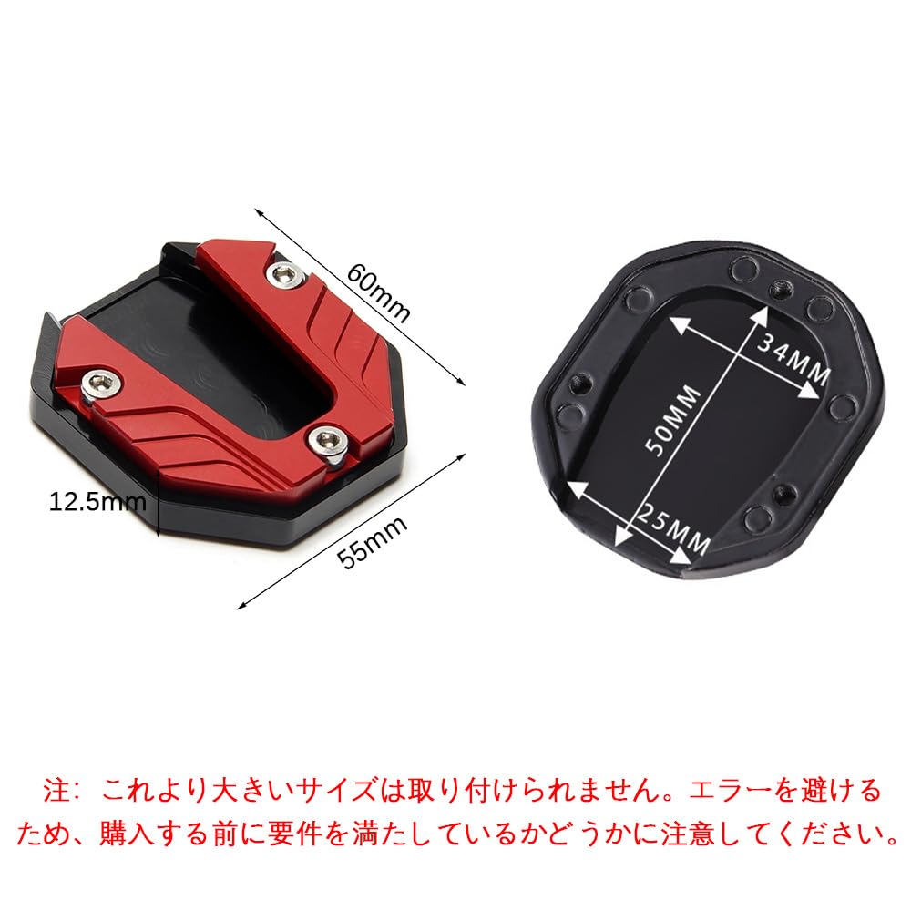 Motorcycle Accessories Side Stand Plate Bike Side Stand Plate Dress Up Parts Universal Scooter
