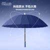 New 24-bone Single-layer Waterproof Cover, Automatic Straight Rod Umbrella, Long-handled Umbrella, Windproof, Supply