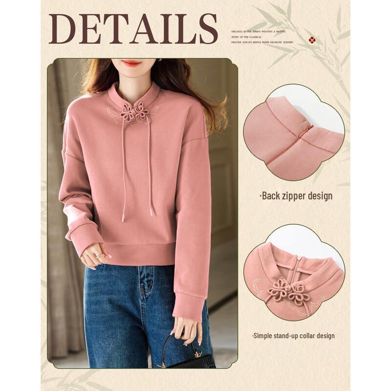 Demana Women's New Chinese Style Frog Button Sweatshirt