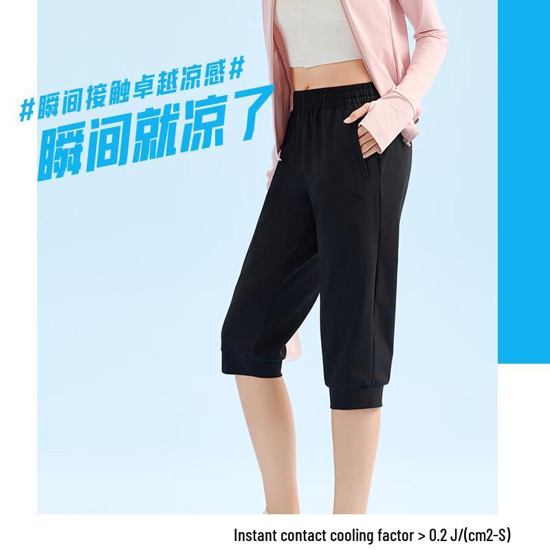 Anta Women's Ice Silk Breathable Fitness Shorts
