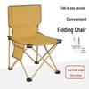 Portable Outdoor Folding Stool - Compact Camping and Fishing Chair for Art Students