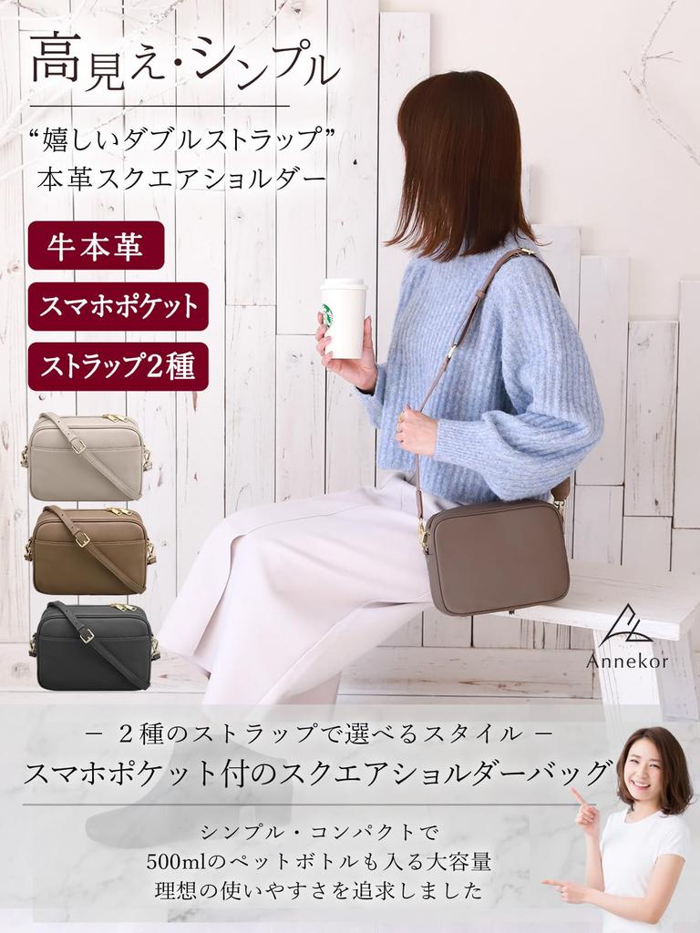 Shoulder Bag Square Smartphone Shoulder Crossbody Genuine Leather Smartphone Square Shoulder Mini [Encore] [Genuine Leather] Women's Bag, Bag, Pouch,