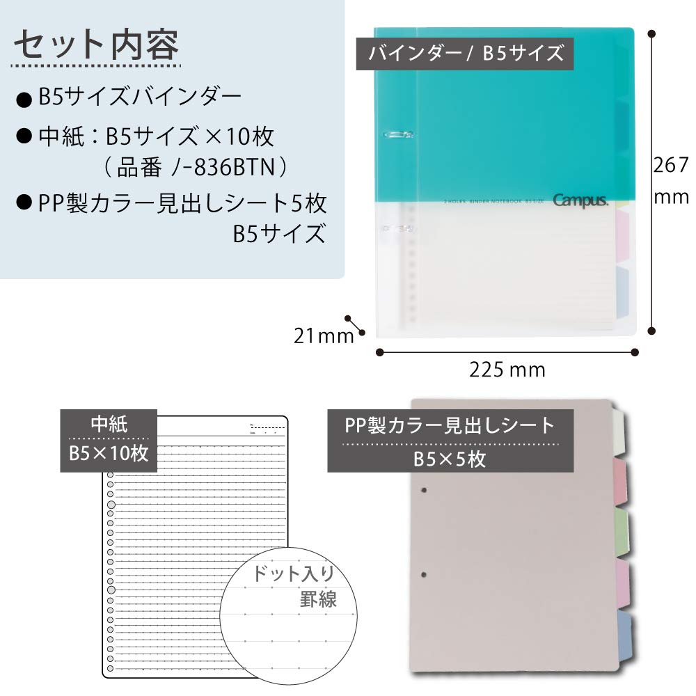 KOKUYO Campus B5 Loose Leaf Binder 2-Hole Light Blue LR-PP358LB Max 100 Sheets