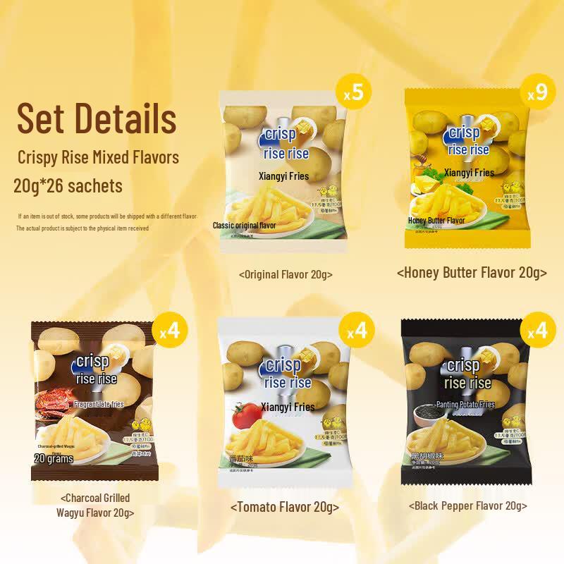 Cui Sheng Sheng Honey Butter Potato Sticks