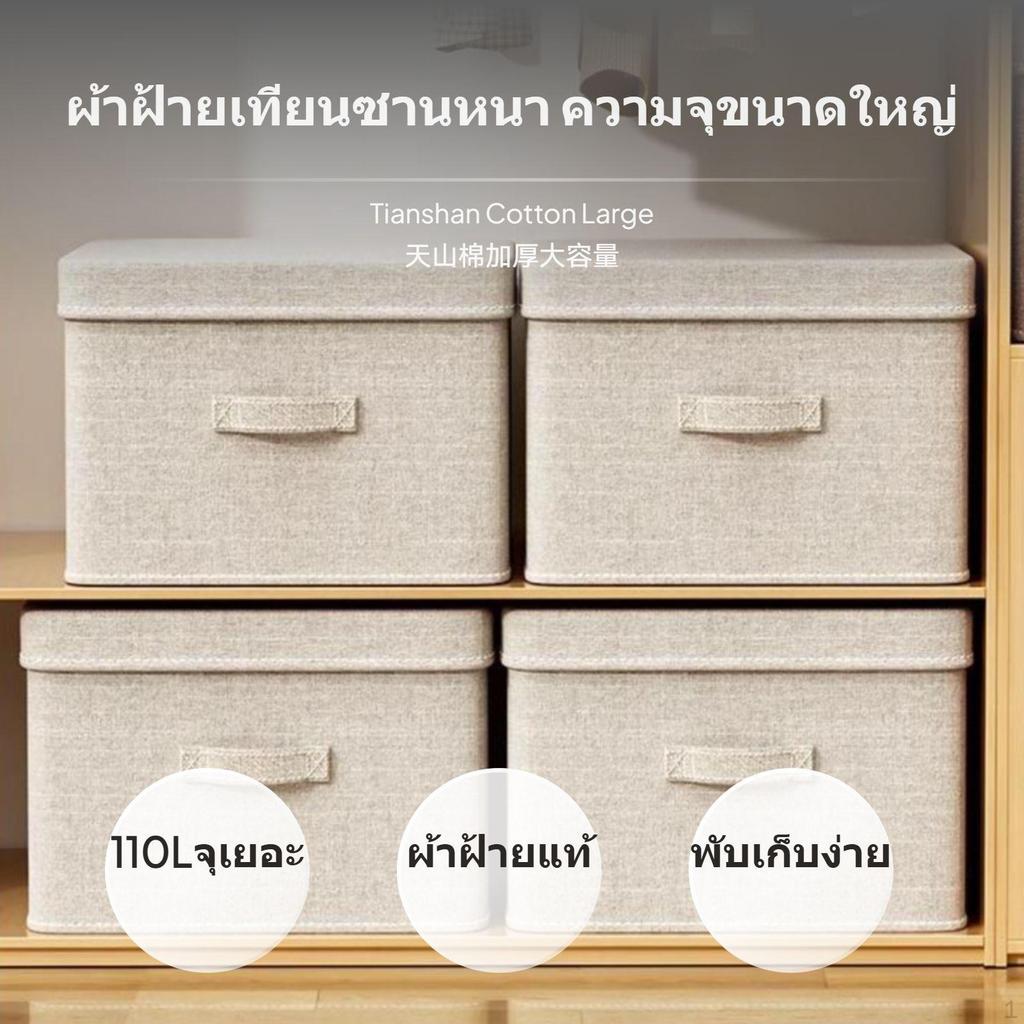 100L Storage Box, Foldable Oxford Fabric Clothes Organizer, Large Capacity Dustproof, Waterproof