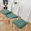 Stretch Jacquard Dining Room Chair Seat Covers Removable Washable Elastic Upholstered Dining Chair Cushion Slipcover