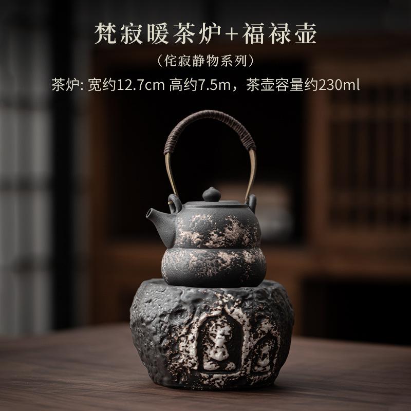 Handmade Wabi Sabi Black Pottery Buddha Tea Warmer Holder Candle Heater Stove Kettle Stand Baked Milk Jar Carbon Furnace Tea Set