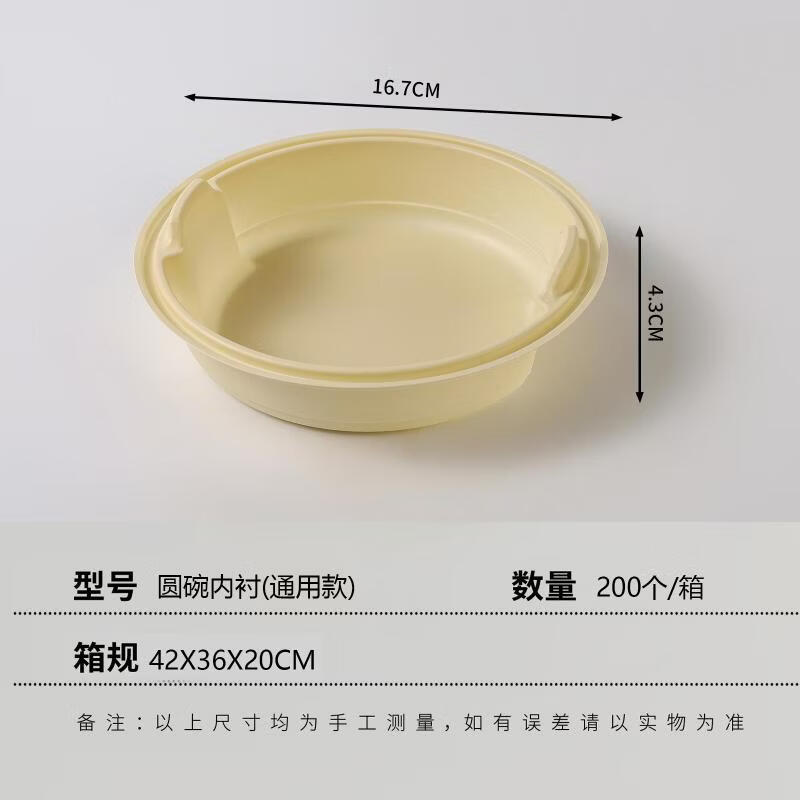 Shixun Disposable Food Takeaway Boxes